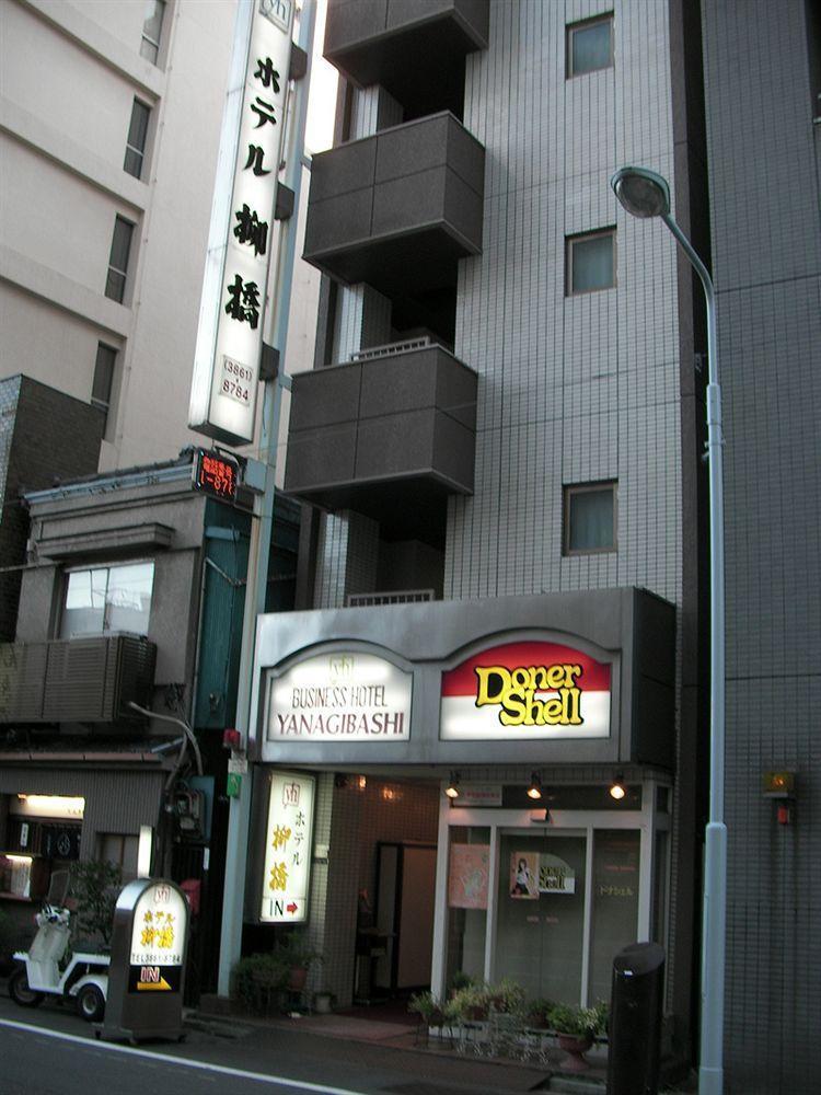 Yanagibashi 酒店 *