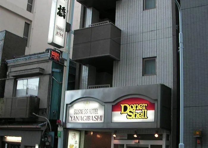 亚那基巴适酒店