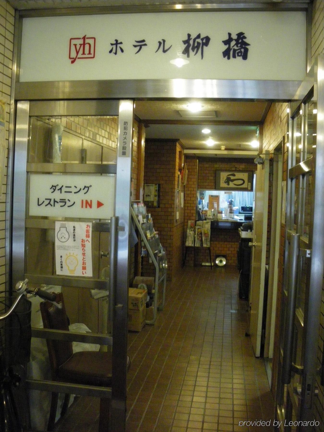 亚那基巴适酒店 酒店
